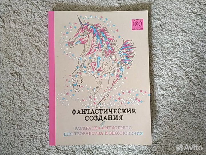 Миллимитровка доска для фото пенал раскраски