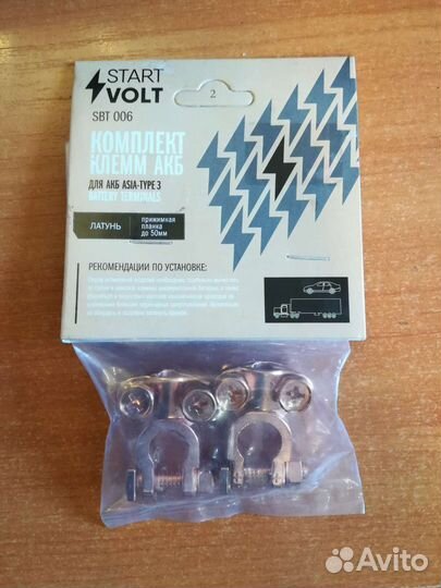 Клемма акб для японских аккум