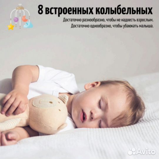 Радио видео няня