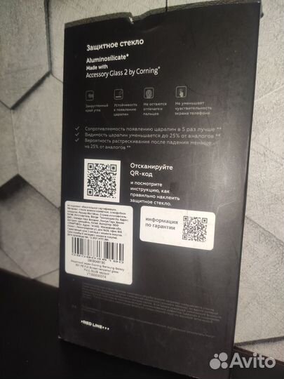 Защитное стекло для Samsung Galaxy S21 FE