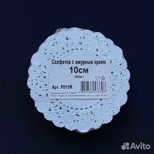Салфетки ажурные бумажные