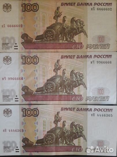 Купюра