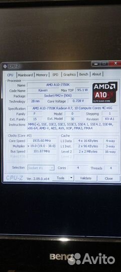 Процессор AMD A10-7700K (FM2+) + кулер