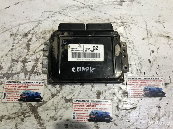 Блок управления двигателем Шевролет Спарк Spark