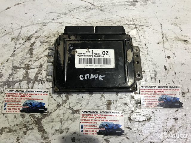 Блок управления двигателем Шевролет Спарк Spark