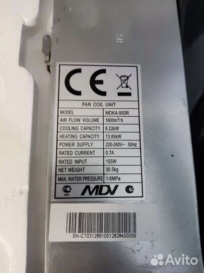 Фанкойл кассетный MDV mdka-950R