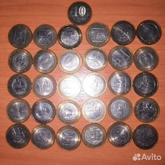 Монеты юбилейные 10рублей