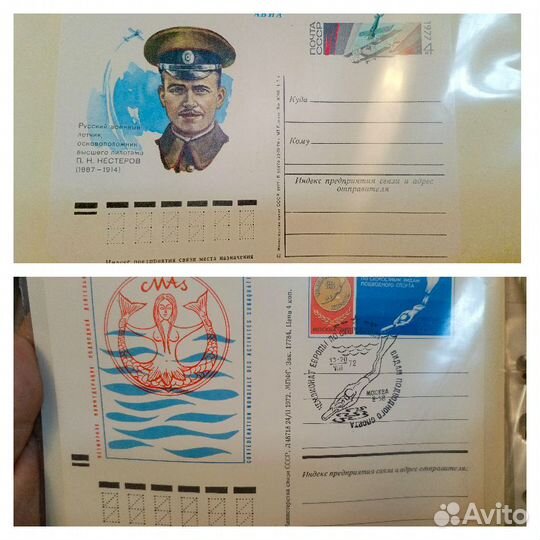 Почтовые карточки (много)