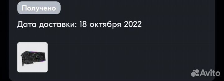 Gigabyte aorus GeForce RTX 3070 Ti master 8GB