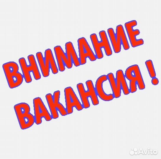 Вахта в Казани Разнорабочий