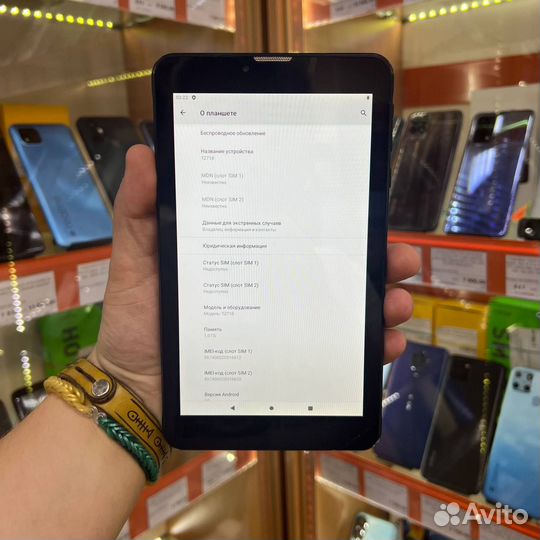 Планшет Irbis TZ719 2/16GB 3G