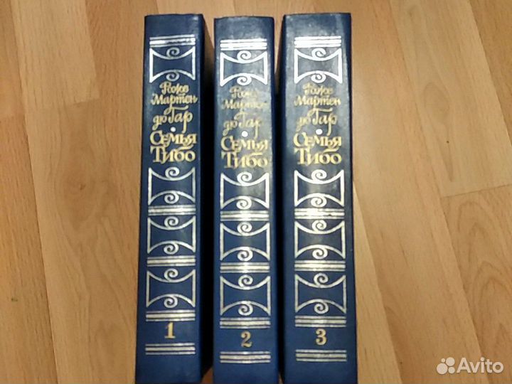 Роже Мартен.Милорад Павич. Сартаков