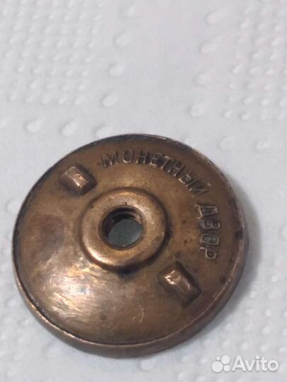 Отличник народный коммисариат связи