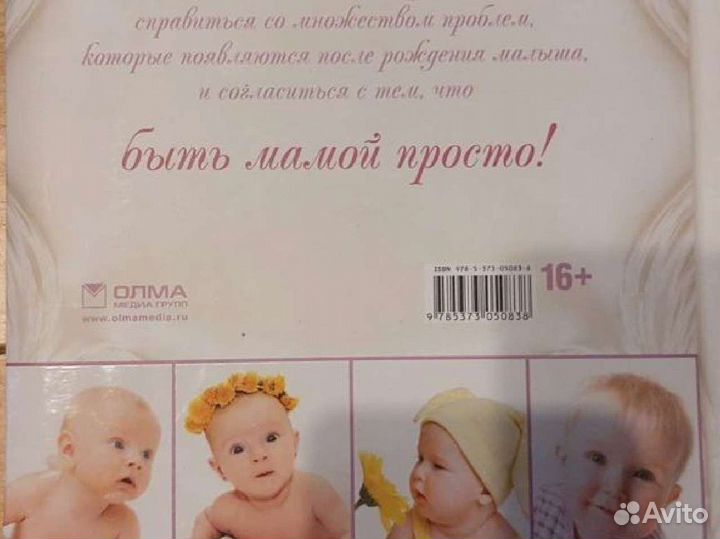 Книги о воспитании детей