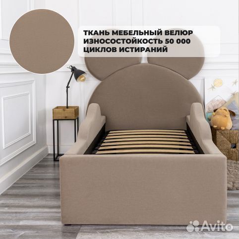 Кровать 80х160 детская Микки кофе
