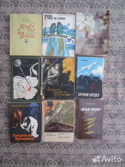 Ч. Абдуллаев. Голубые ангелы. 1996 год