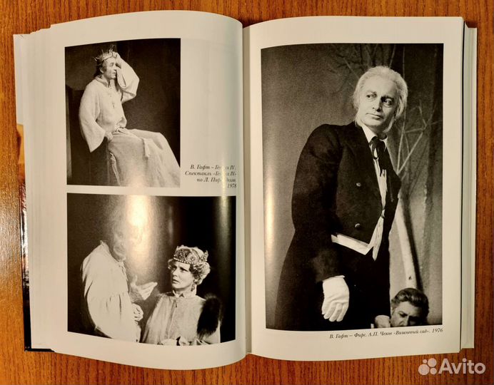 Красные фонари. Валентин Гафт