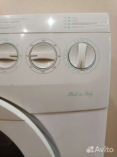 Стиральная машинка