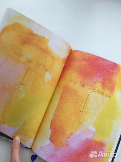 Эль Луна Между надо и хочу