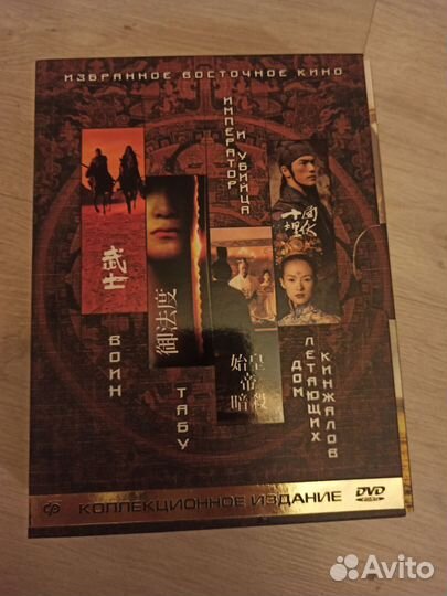 Фильмы на dvd