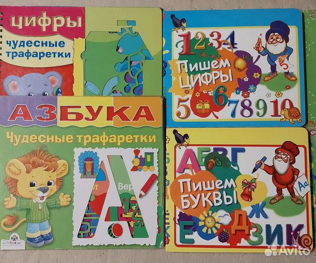Детские книги. Цена за шт
