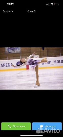 Платье для фигурного катания 134-142