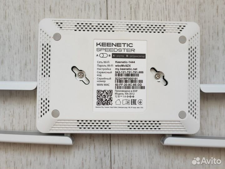 Wifi роутер keenetic speedster