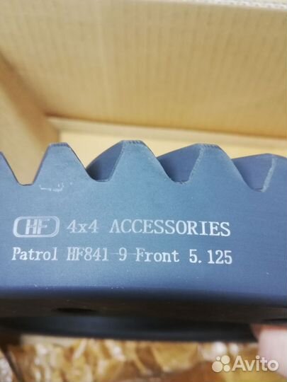 HF главная пара Safari, Patrol 5.13 перед