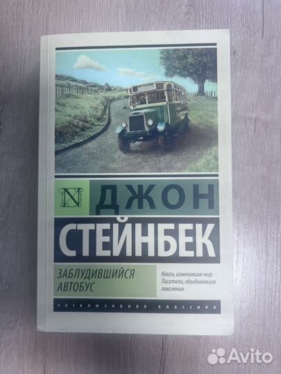 Книги эксклюзивная классика