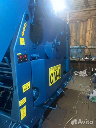 Семяочистительная машина См4