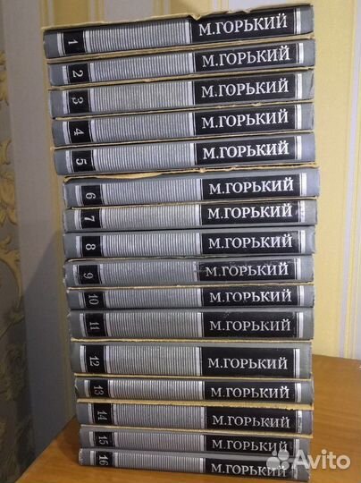 Максим Горький - собрание сочинений (16 томов)