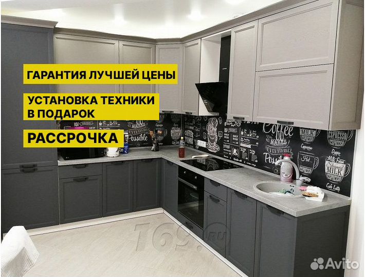 Кухня. Кухонный гарнитур