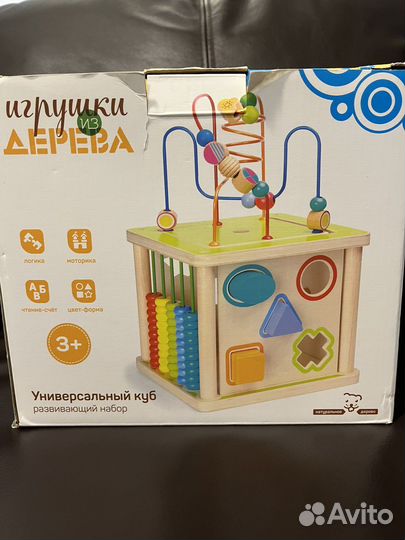 Развивающий куб деревянный