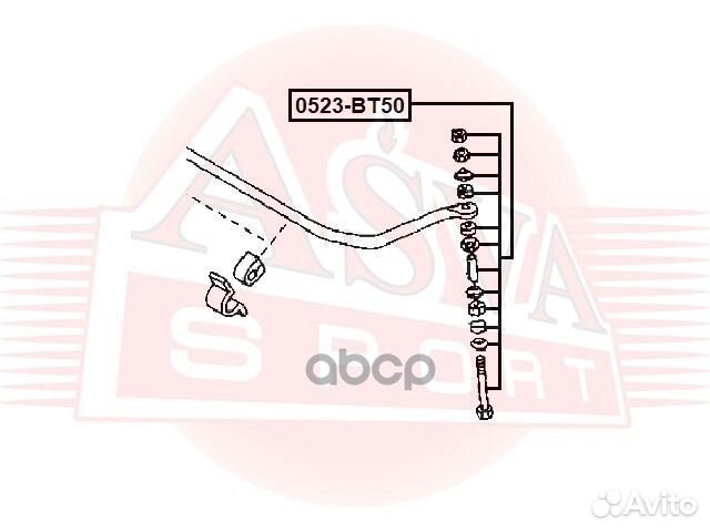 Тяга стабилизатора перед прав/лев 0523-BT50