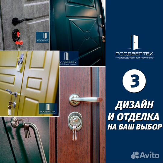 Тамбурная входная металлическая дверь