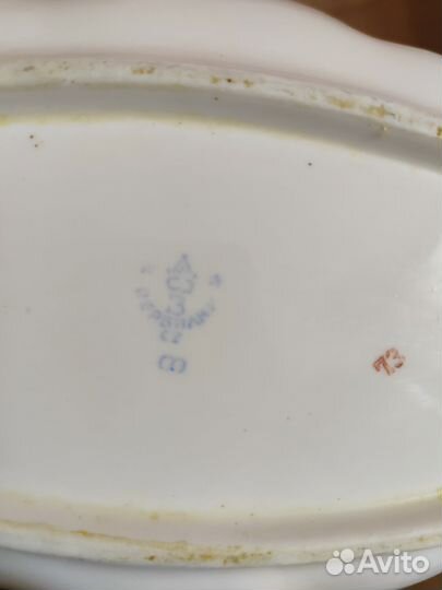 Блюдо, СССР, Вербилки