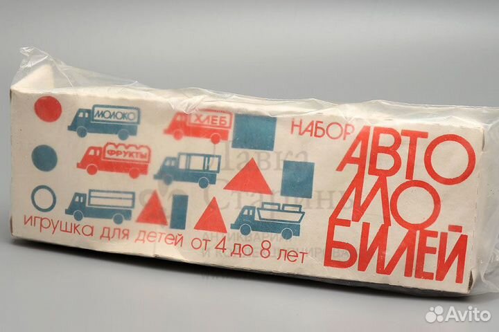 Старинные игрушки, «Набор автомобилей» 90-е