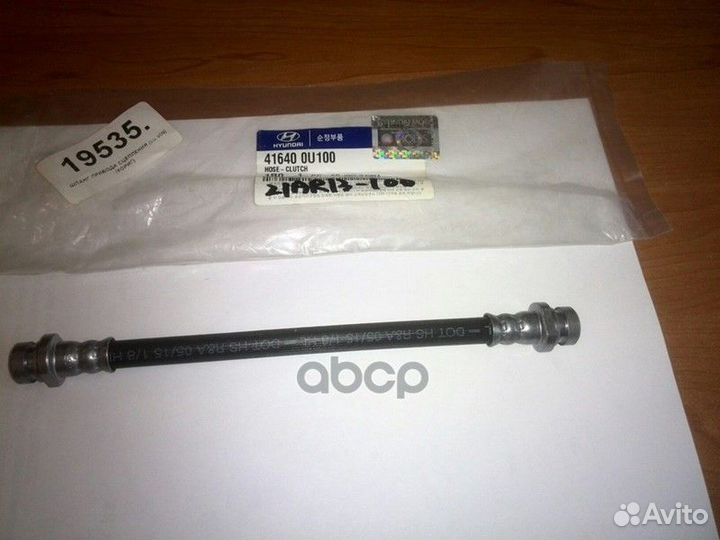 Шланг сцепления 416400U100 Hyundai-KIA
