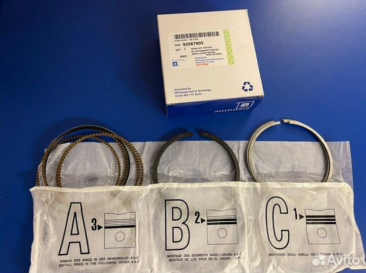 Кольца поршневые к-т +0.50 Captiva Antara 2.4