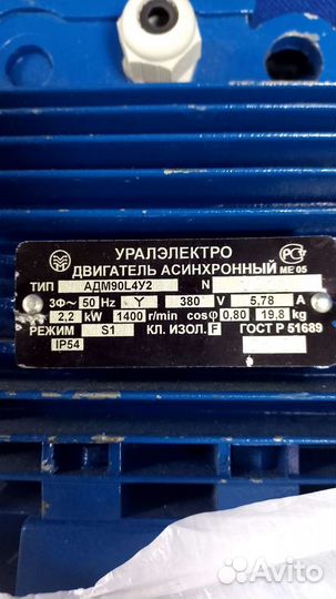 Электродвигатель
