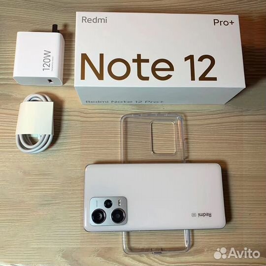 Xiaomi Redmi Note 12 Pro+, 8/256 ГБ