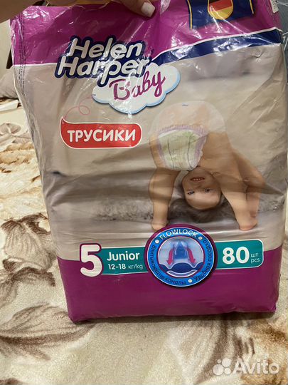 Подгузники трусики 5