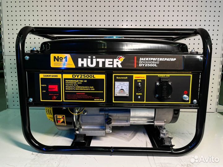 Бензиновый генератор для гаража Huter DY2500L, 15