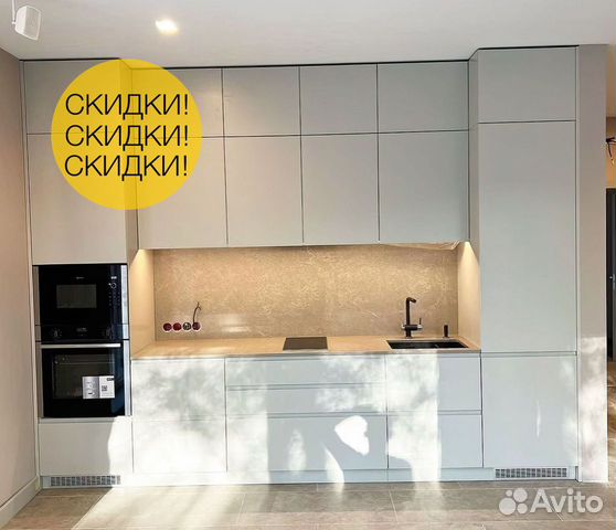 Новый кухонный гарнитур "Аврора" на заказ