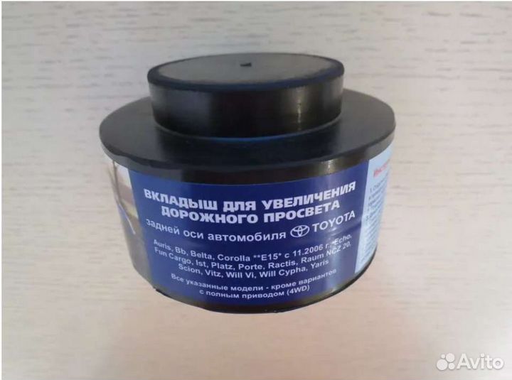 Проставки для увеличения клиренса toyota