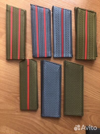 Погоны СССР