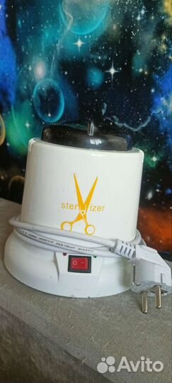 Стерилизатор для маникюра