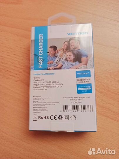 Зарядное устройство type c