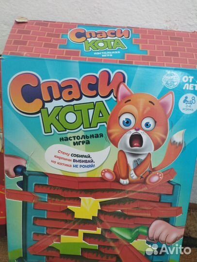 Игрушки пакетом. Настольные и развивающиеся игры