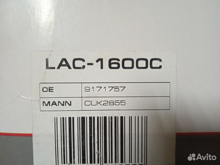 Фильтр салонный угольный lynxauto LAC-1600C